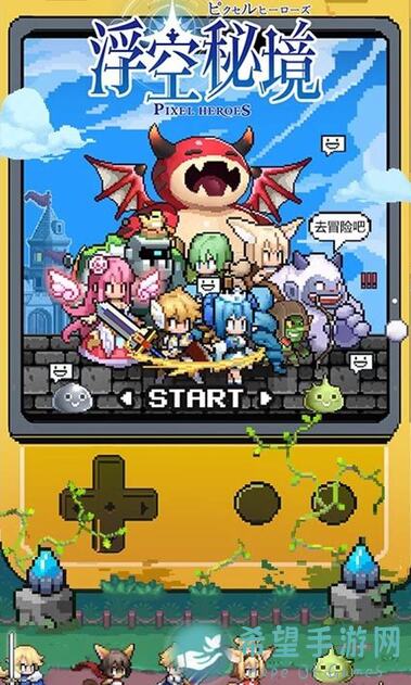 浮空秘境最全最新攻略来啦！新区玩家速看，这些秘诀让你快人一步通关