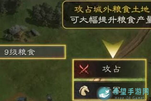三国：谋定天下粮食获取攻略，解锁农业玩法，助你轻松致富！