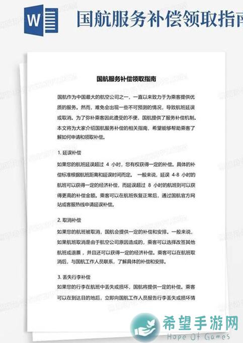 神无月致歉信大礼包补偿指南究竟怎样领取才不会崩溃了！