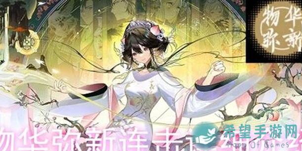 物华弥新1.2版本综合赛道，新神角色大揭秘！你真的了解吗？