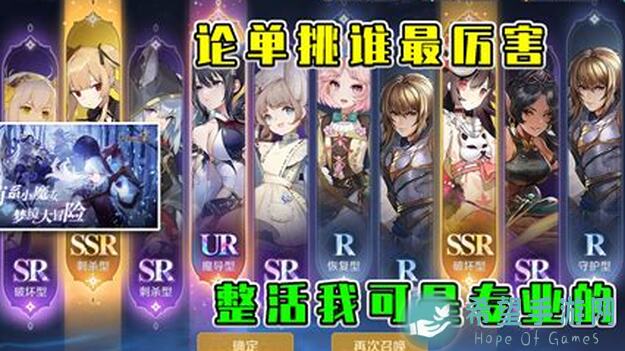 复苏的魔女7.26本周破碎，黄金攻略助你秒懂秒杀!