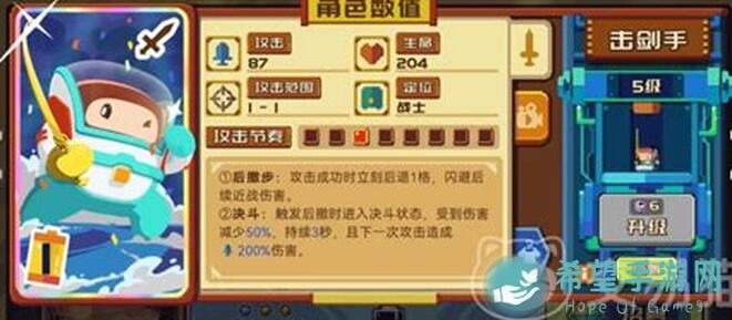 砰砰军团豆丁守卫技巧大揭秘！全攻略带新手轻松过关提升战力