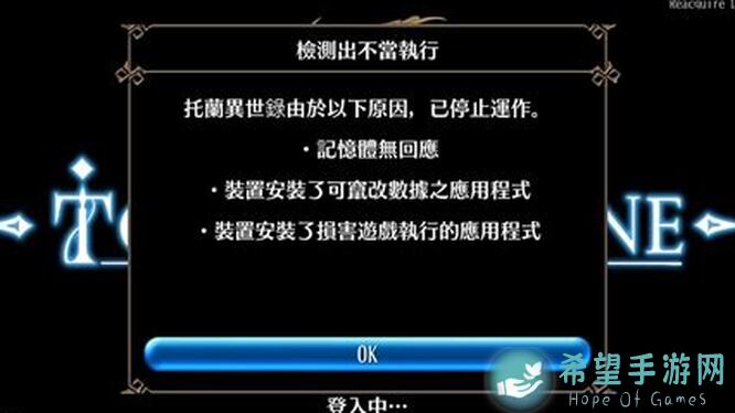 拳盾坦兼职拳魔坦，RPG大作Toram Online MMORPG加点技巧攻略全解析！