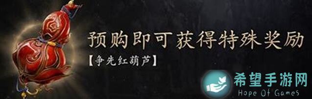 黑神话：悟空支线攻略大揭秘！葫芦仙人NPC位置及任务全攻略