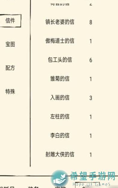 暴走英雄坛：如何有效提升等级威力攻略