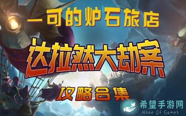 呜咽岛第三章新内容揭晓！有奖活动等你来，高分技巧怎么用？赶紧看！