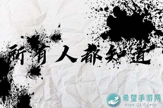 鸿图之下新武将墨痕遮揭秘：第四弹爆料，解锁神秘武将真容，带你轻松上分！