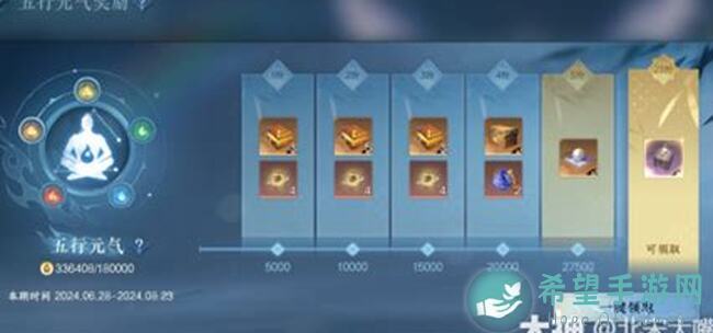 五行师回归攻略：零氪玩家100%通关，秒变战神技巧汇总！