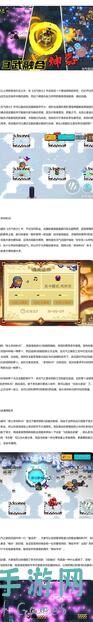 元气骑士新赛季超强六五攻略：五步学会战力提升，揭秘隐藏技能在哪！