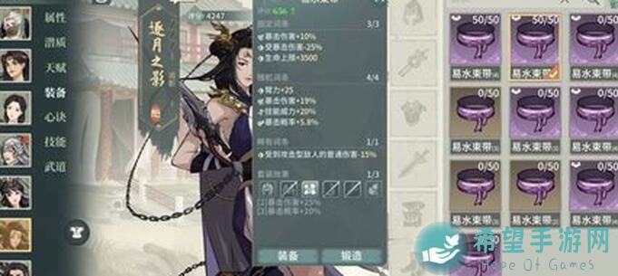 汉家江湖Day35：战力全开，黄金攻略助你秒变战神！