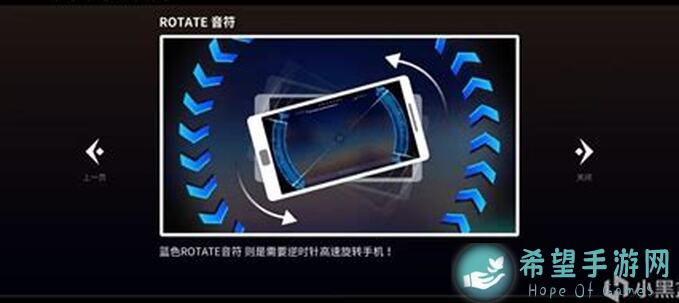 旋转音律新手指南：一张图带你认清音符类型❗