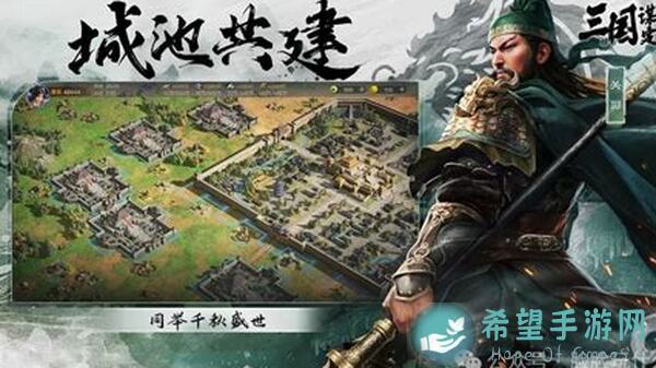 三国：谋定天下——开服必读12条小技巧
