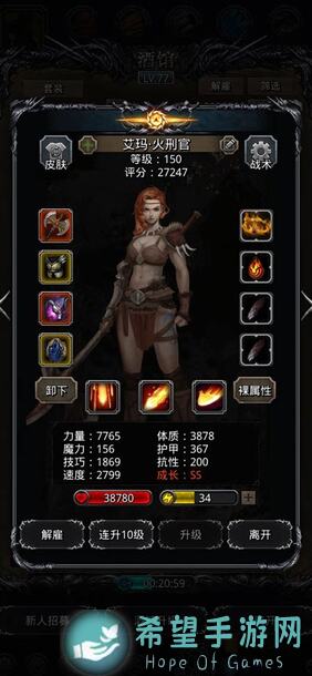 玩地下城堡2：黑暗觉醒无剑魔未名2.0时，如何迅速提升战力？试试这些神级攻略！