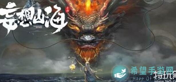 妄想山海中千趣台究竟有何妙用？揭秘攻略！