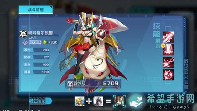 5天学会数码宝贝梅尔瓦兽秘籍，多重攻击魅惑控制，群体中毒还能恢复自身！