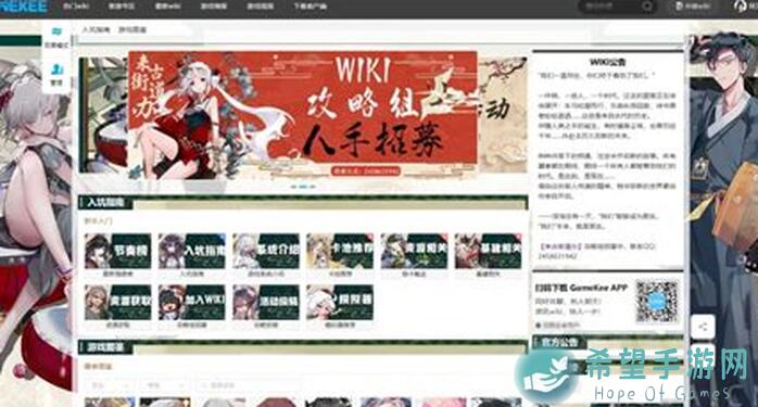 物华弥新新手快速上手！派遣公司玩法奖励大盘点，福利速来收藏！