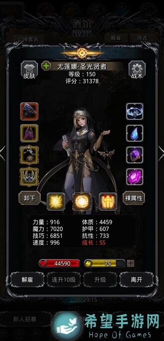 10分钟学会！地下城堡2:黑暗觉醒什么装备免疫异常状态？黄金攻略解析！