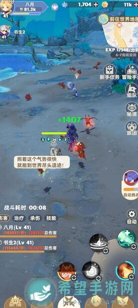 出发吧麦芬首充玩家综合心得：手残党的福音！