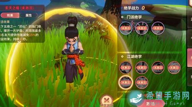 教你秒变战神！江湖武学揭秘：官府绝学虎枪套实战攻略分享