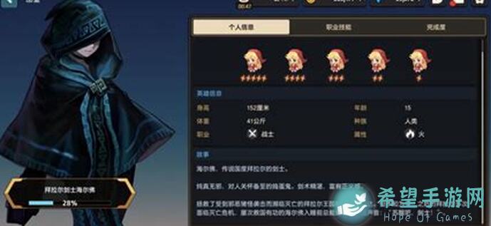 暗盾角色真强在哪？坎特伯雷公主与骑士们的实战解析