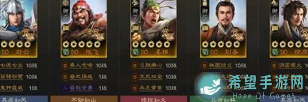 教你如何打造再刷三国阵容，轻松秒变战神！