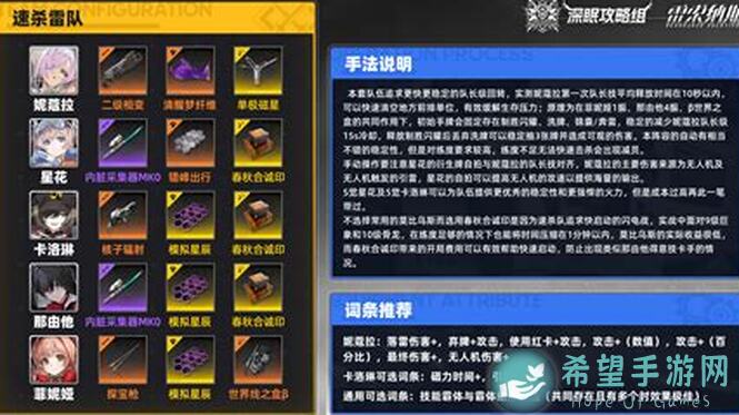 雷索纳斯装备信息大全：莫比乌斯怎么选让你秒懂秒杀对手