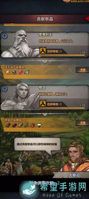 5分钟新人速成攻略！诸神皇冠贵族佣兵狂战士攻略，让你瞬间变身游戏战神，体验超好玩的游戏乐趣