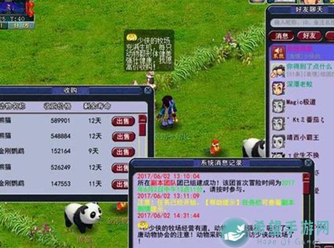 牧场气息攻略：零氪玩家矿场收入成本评估全解析，轻松提升牧场战力！