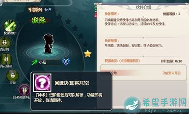 一剑断念洛卿伙伴攻略：99%效率直接起飞，如何选择最佳伙伴？