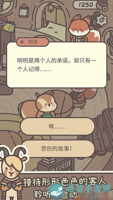 橡子屋攻略：轻松上手，战力飙升！