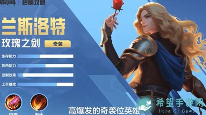 4.14周末活动光明试炼：蜥蜴兵团长秒懂攻略