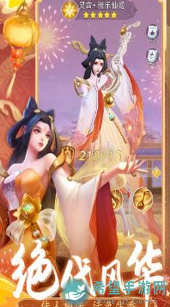 上古王冠熊猫新版幻兽性价比浅谈