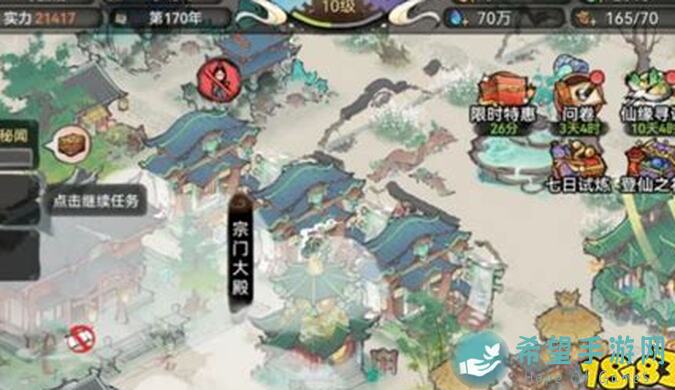 最强祖师我祖新出的种田玩法，98庶务弟子带你体验不一样的农乐人生！