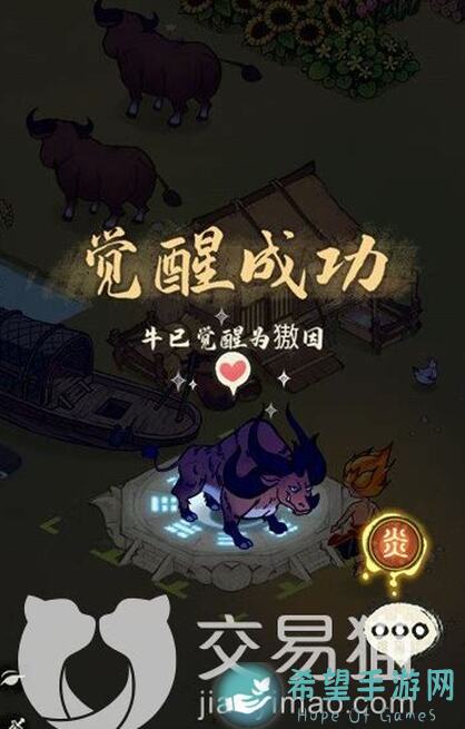 仙山小农如何飞剑台速通？攻略全披露！带你秒懂秘籍！