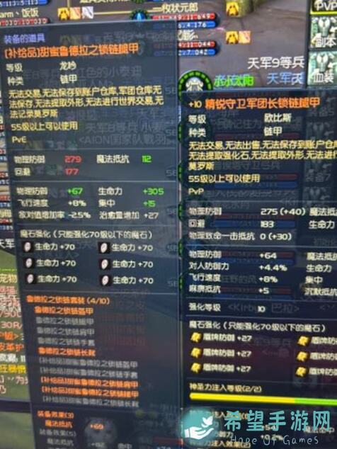 放置军团11 30最新通关阵容，你确定不来看看最强搭配吗？