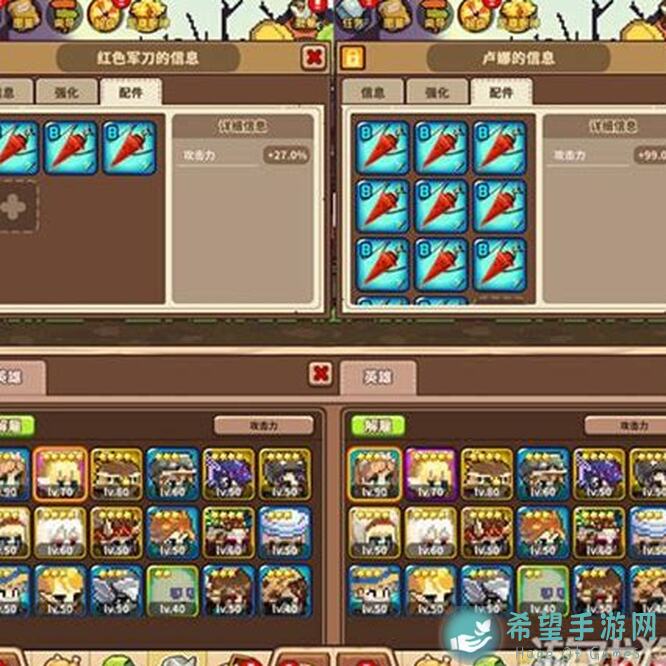 猛将争霸新人怎么用抄作业快速提升战力攻略！