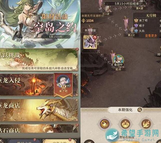 不朽家族巨龙入侵射手周，积分上限只有15000？亲测攻略助你秒懂拿下最高奖励！