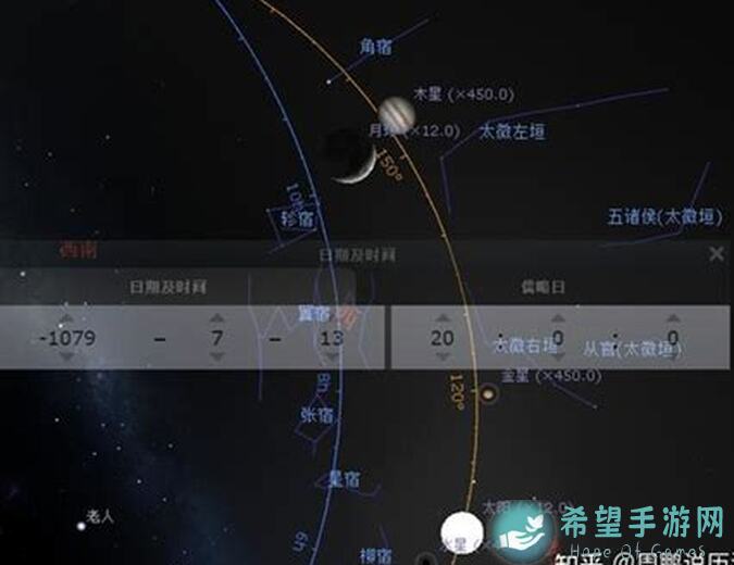 大周列国志星象历法系统攻略：解锁星象奥秘，轻松提升战力！