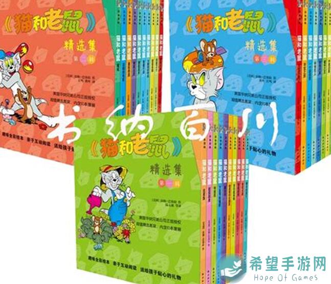 必看！新人速成手册：猫和老鼠佩克斯进阶攻略，揭秘老牛仔舅舅如何玩转核心辅助位！