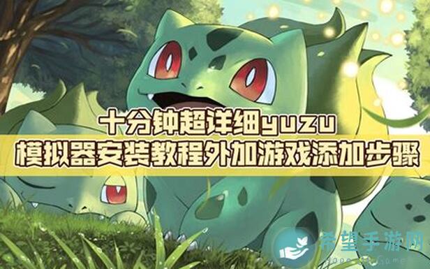 新手必看！主神模拟器24阶基因锁➕修仙者攻略秘籍