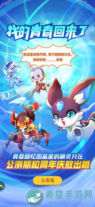 秒懂亚狐精灵图鉴：超级精灵手表精灵图鉴全攻略，解锁最强亚狐！？