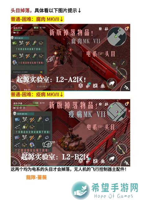 地球末日：生存实验室全产出掉落解析，AB票箱通行凭证ター秒懂拿下!