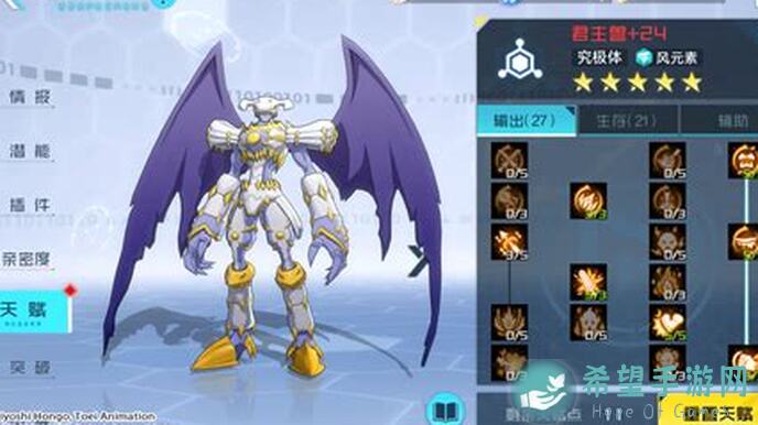 数码宝贝：新世纪攻略幽灵面具兽全面解读！超强隐身逆转增益，多样异常持续叠加揭秘！