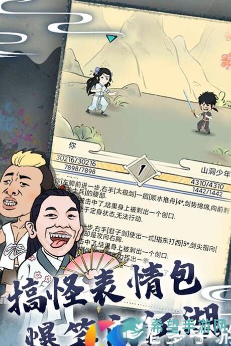 告别尘世纷扰！暴走英雄坛教你变身无情小偷，速成攻略全秘籍大放送！