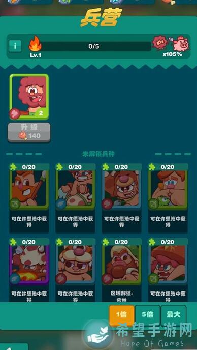 狩猎吧！原始人全攻略让你秒懂对线策略