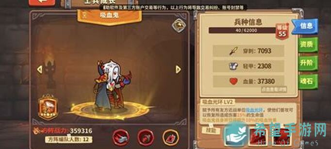 揭秘放置军团卡212的最强阵容搭配