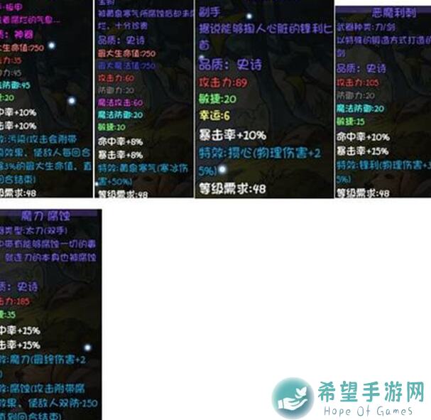 再刷一把魔暴龙套装萌新必看！前期过渡全攻略