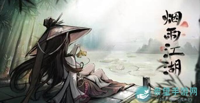 烟雨江湖1950丹月蓉怎么获得？新手必备攻略大解析