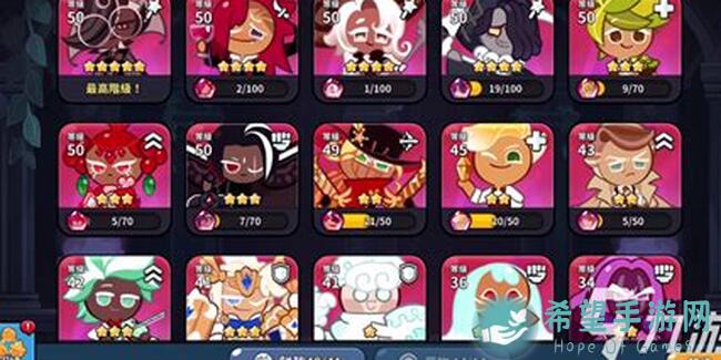 3天速通攻略！冲呀！饼干人：王国悠闲假期五一挑战全解析快乐攻略大放送