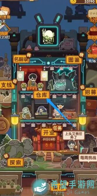 爆炒江湖本周御前高保攻略全解析，学会这招等级秒变战神！